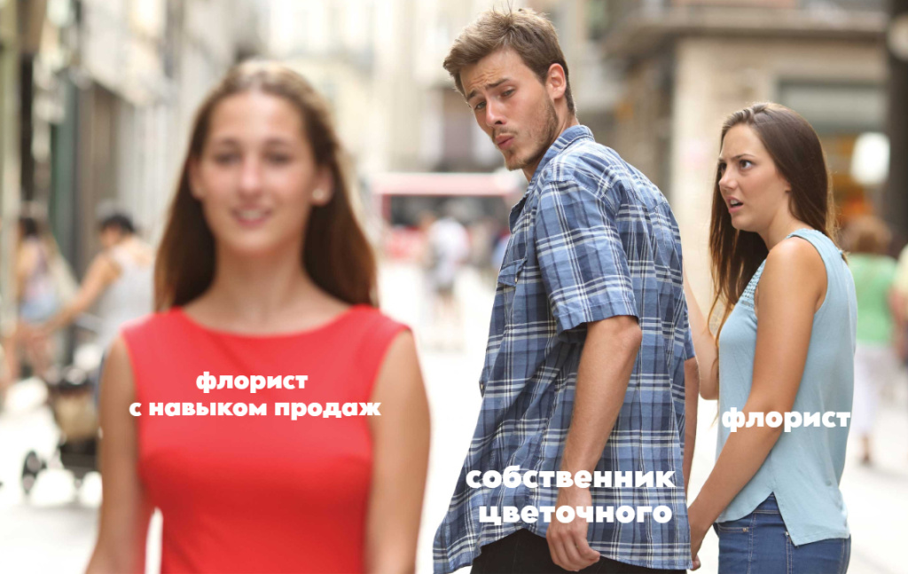 Навык продаж.jpg