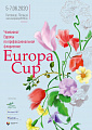 Чемпионат Европы по флористике Europa Cup 2020